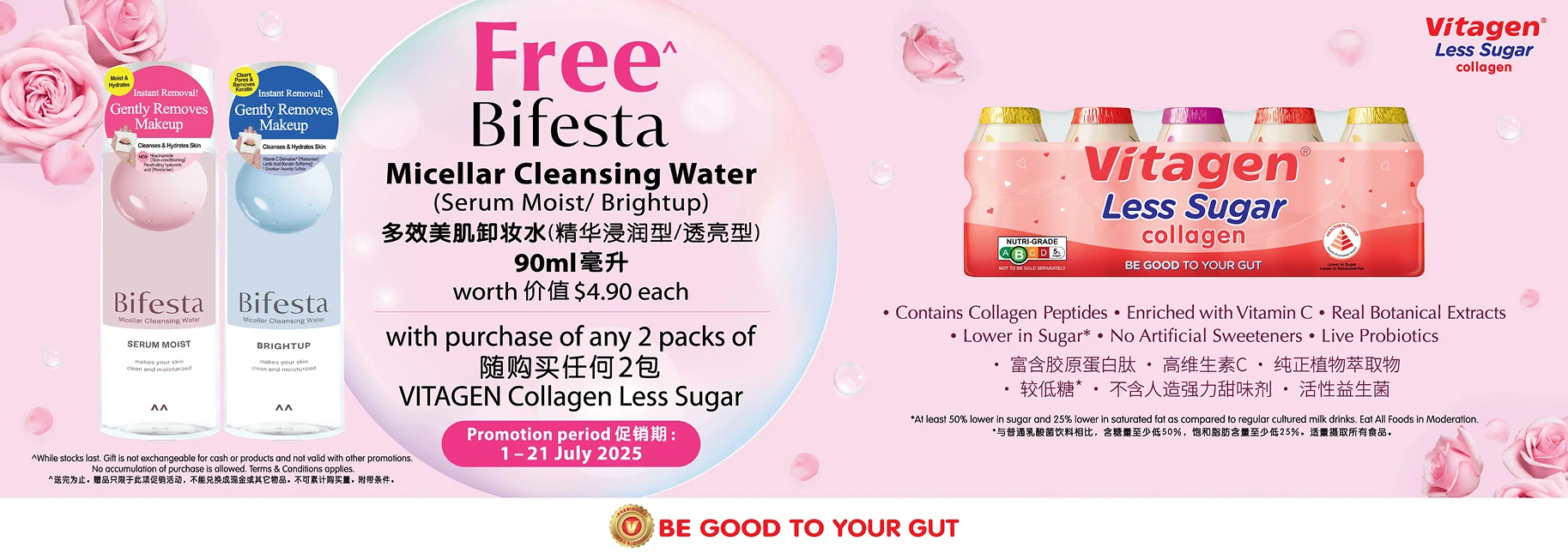 bifesta-home-delivery-banner-img