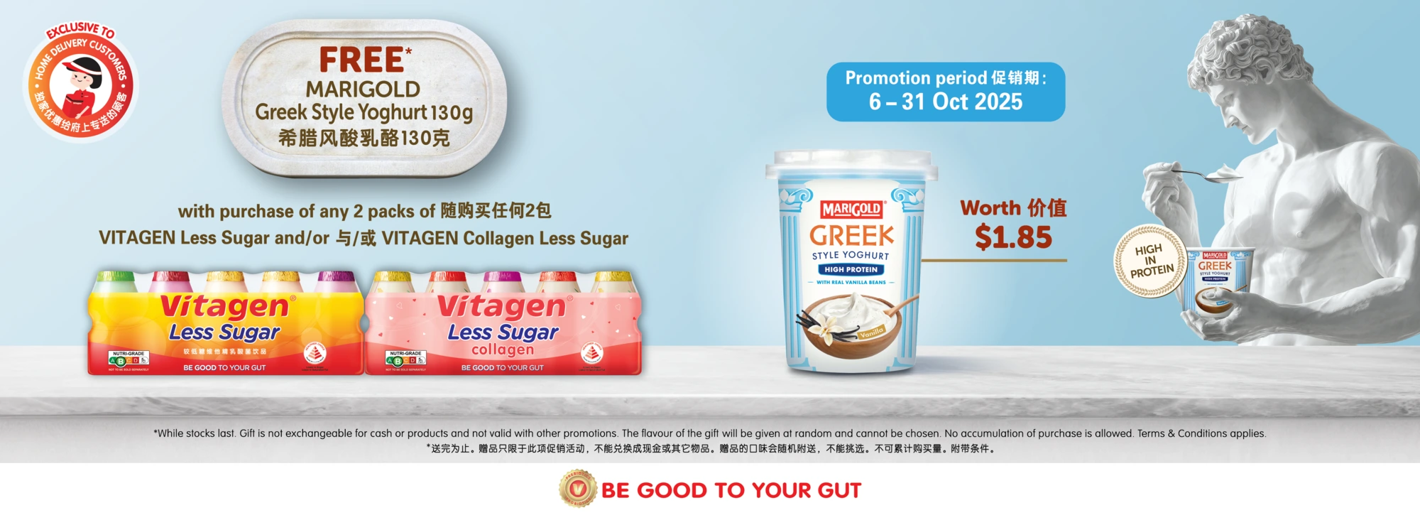 Vitagen – Home Delivery Page