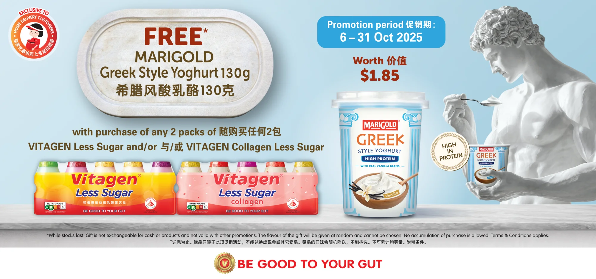 Vitagen – Home Page